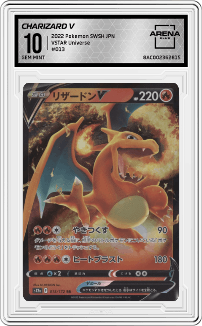 Charizard V