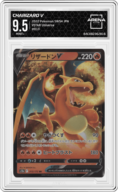 Charizard V