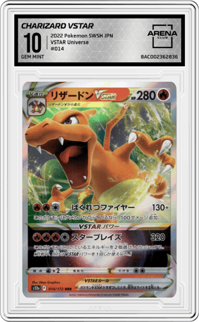 Charizard VSTAR