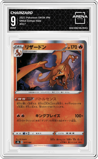 Charizard