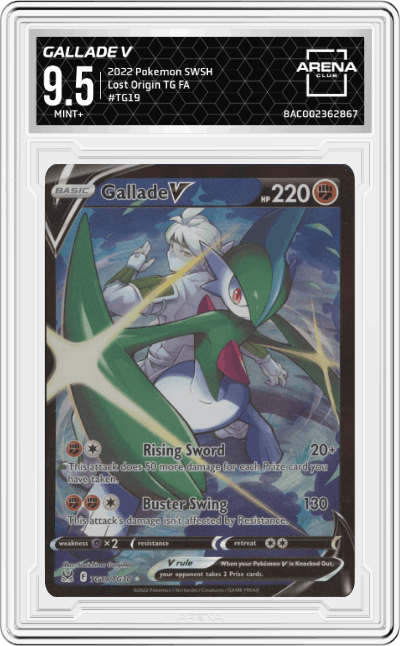 Gallade V