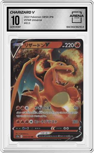 Charizard V from the 2022 Pokemon SWSH JPN set graded by Arena Club and given an overall grade of 10.