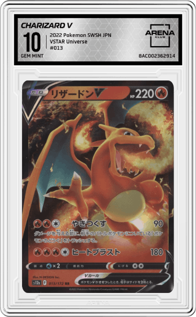 Charizard V