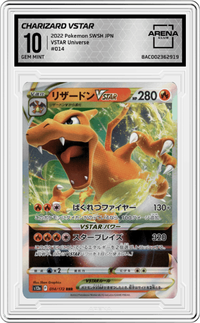 Charizard VSTAR