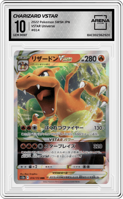 Charizard VSTAR