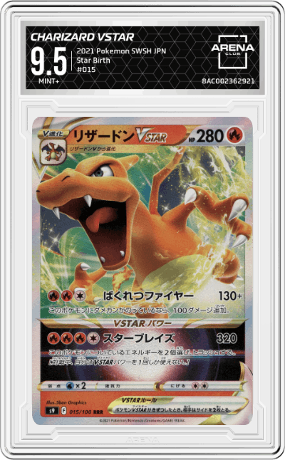 Charizard VSTAR