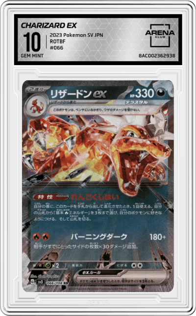 Charizard ex