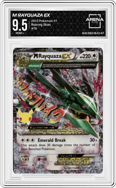 M Rayquaza EX