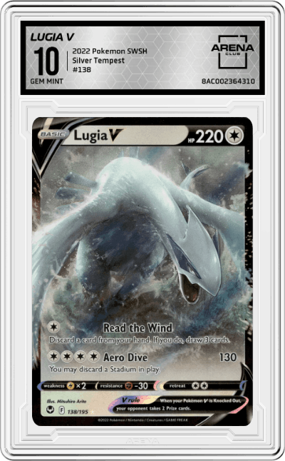 Lugia V