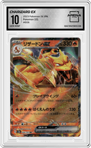 Charizard ex from the 2023 Pokemon SV JPN set graded by Arena Club and given an overall grade of 10.