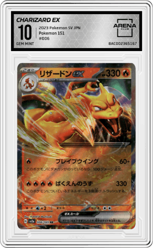 Charizard ex from the 2023 Pokemon SV JPN set graded by Arena Club and given an overall grade of 10.