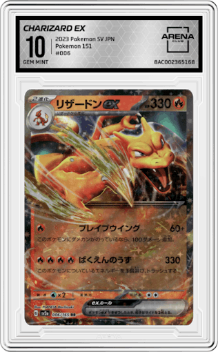 Charizard ex from the 2023 Pokemon SV JPN set graded by Arena Club and given an overall grade of 10.