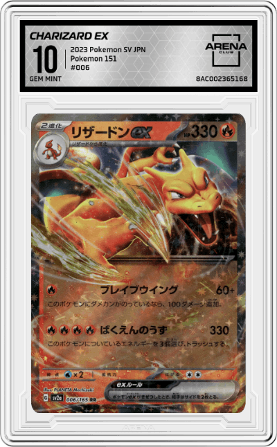Charizard ex