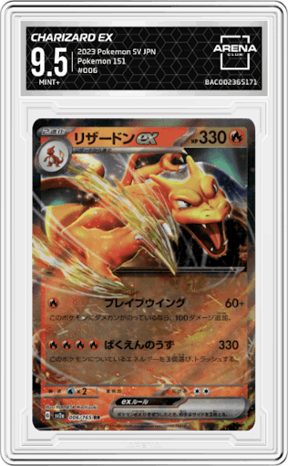 Charizard ex from the 2023 Pokemon SV JPN set graded by Arena Club and given an overall grade of 9.5.