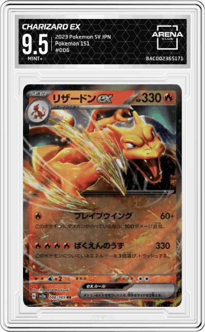 Charizard ex
