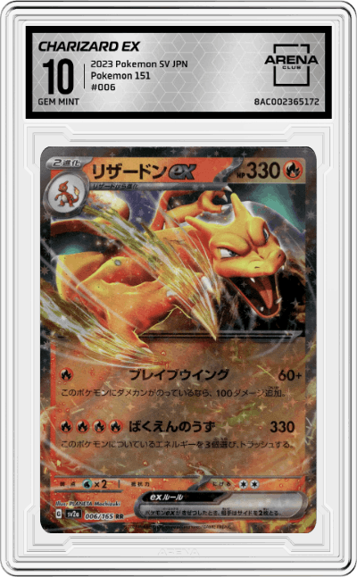 Charizard ex