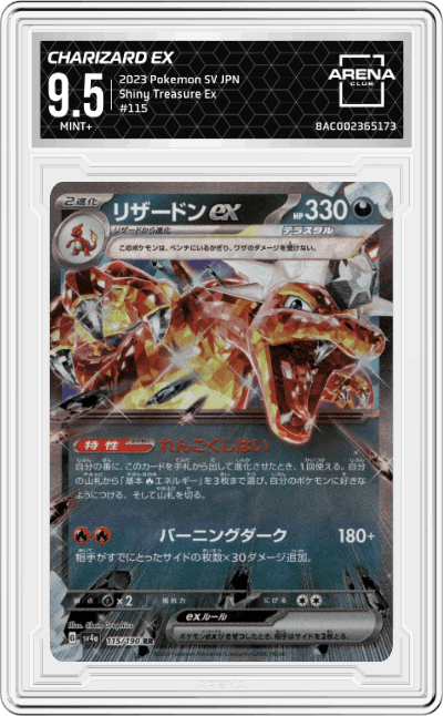 Charizard ex