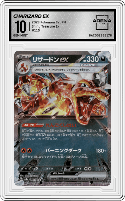 Charizard ex