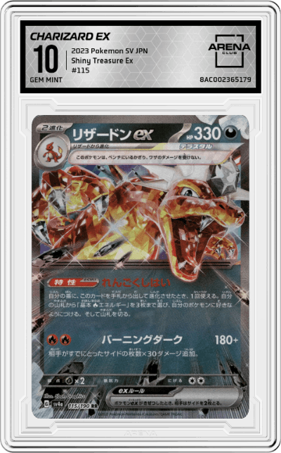 Charizard ex