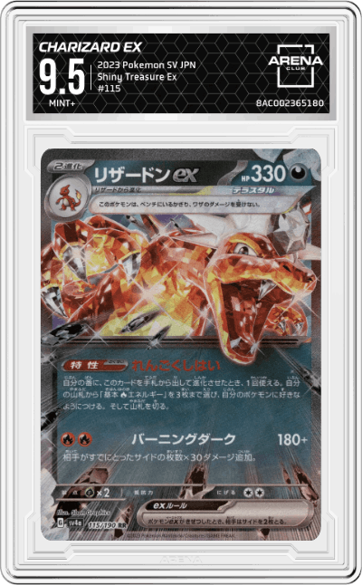 Charizard ex