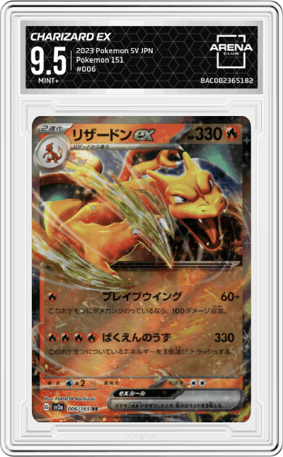 Charizard ex