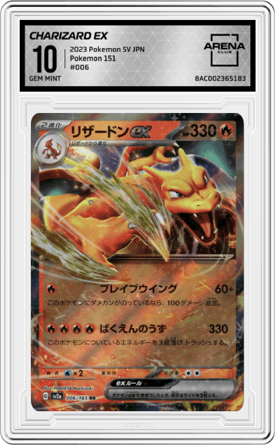 Charizard ex