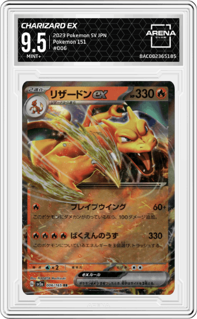 Charizard ex