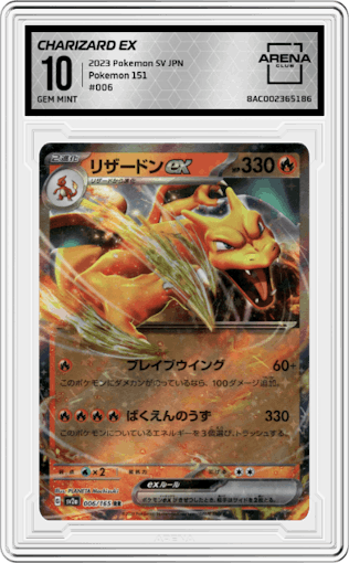 Charizard ex from the 2023 Pokemon SV JPN set graded by Arena Club and given an overall grade of 10.