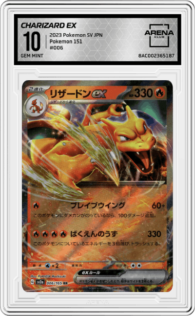 Charizard ex