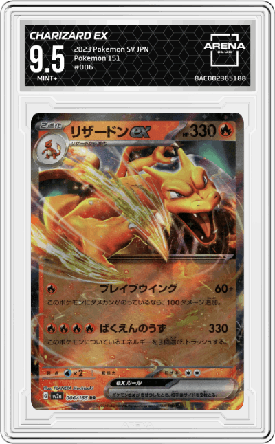 Charizard ex