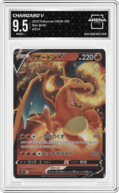 Charizard V