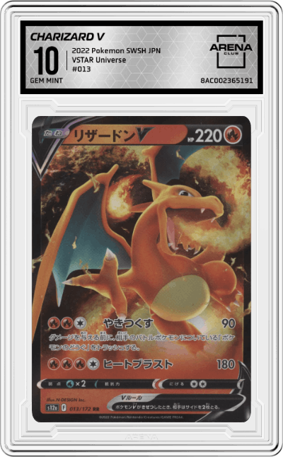 Charizard V