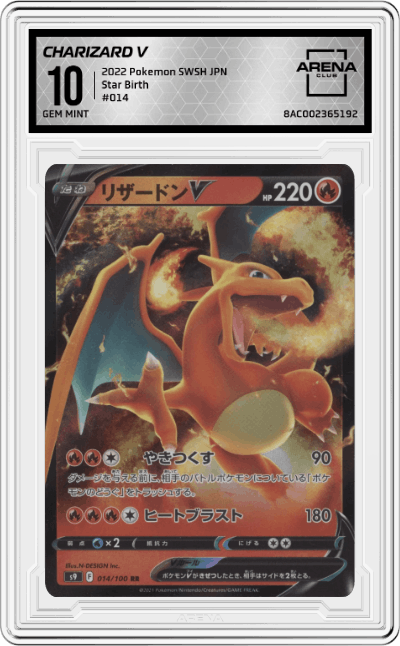 Charizard V