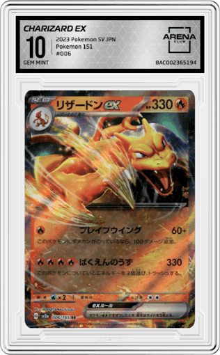Charizard ex from the 2023 Pokemon SV JPN set graded by Arena Club and given an overall grade of 10.