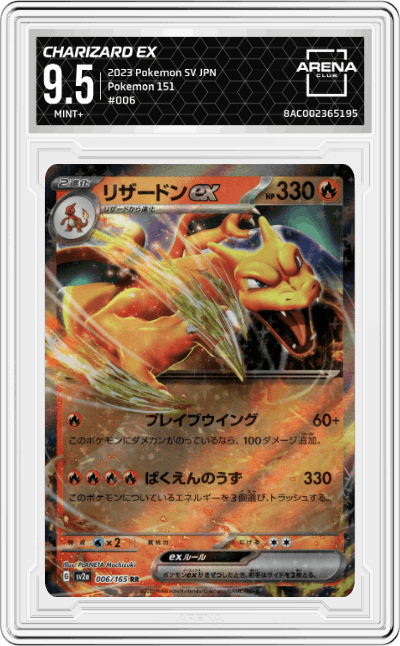 Charizard ex