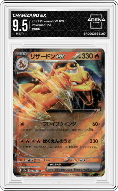 Charizard ex