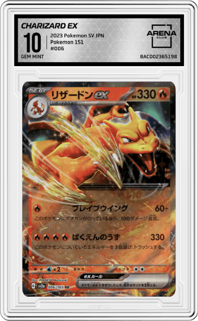 Charizard ex