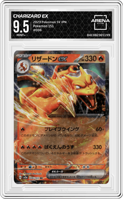 Charizard ex