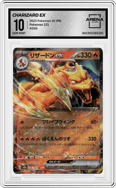Charizard ex