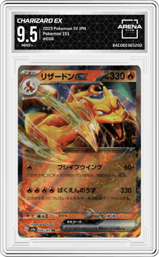 Charizard ex from the 2023 Pokemon SV JPN set graded by Arena Club and given an overall grade of 9.5.