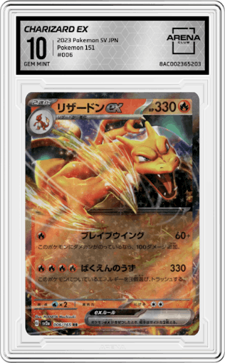 Charizard ex from the 2023 Pokemon SV JPN set graded by Arena Club and given an overall grade of 10.