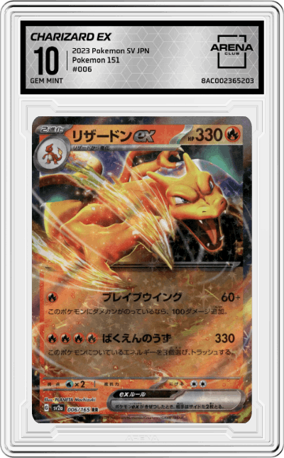 Charizard ex