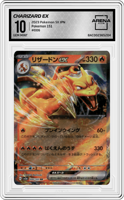 Charizard ex