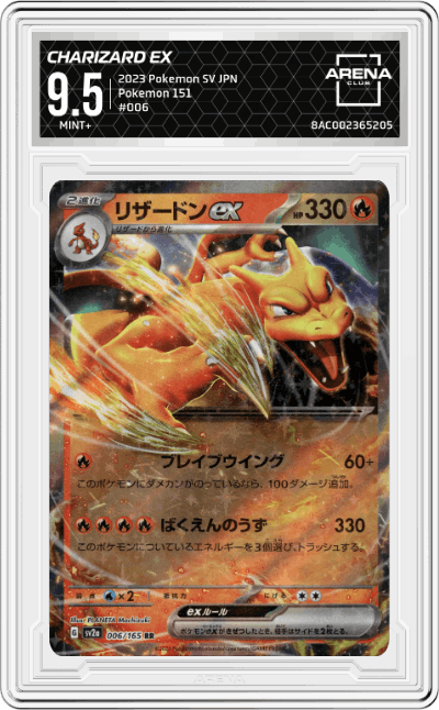 Charizard ex