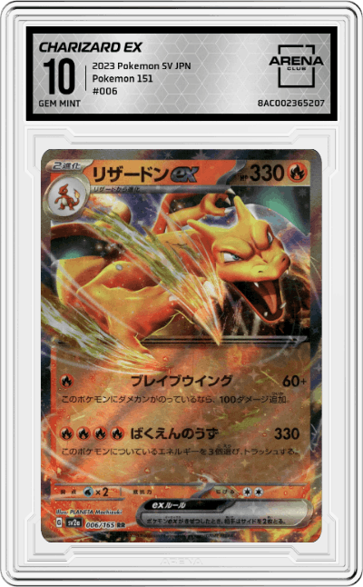 Charizard ex