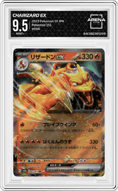Charizard ex