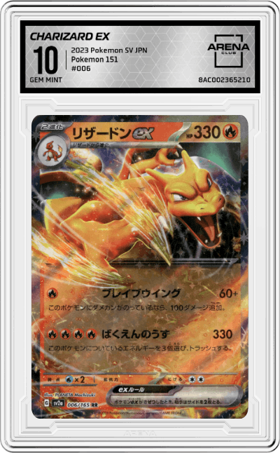 Charizard ex