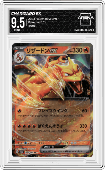 Charizard ex
