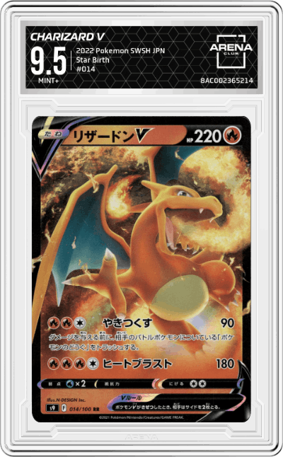Charizard V