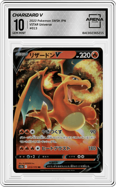 Charizard V